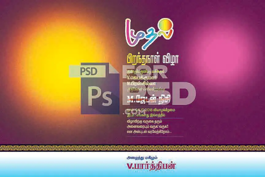 Image Preview